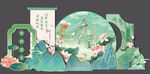 升學(xué)宴美陳 