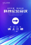 指引牌