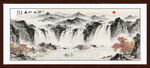 國畫山水