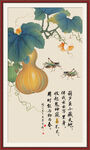 福祿圖
