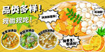 冰粉 冰湯圓