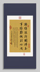 路雖遠(yuǎn)行則將至掛畫