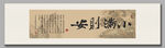 小滿則安裝飾圖掛畫