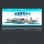 揭陽(yáng)