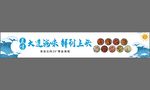 海味零食