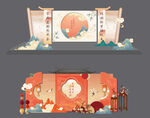 中式傳統(tǒng)節(jié)日裝飾場景