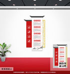 廉政文化