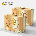 財(cái)運(yùn)大禮包