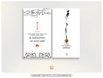 中式禪意掛畫設(shè)計 