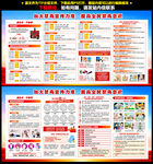 國際禁毒日