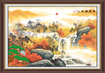 源遠流長