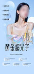 超光子