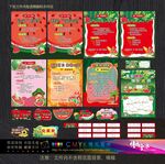 二年級(jí)游考道具