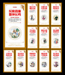 黨風(fēng)廉政文化