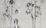 水墨竹子