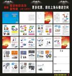 信訪手冊