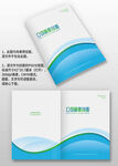 藍綠線條科技感公司手冊畫冊封面