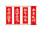 新年快樂金榜題名拍照