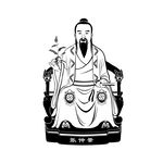 張仲景