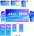 彌散漸變風物料
