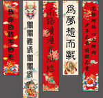 中考高考條幅