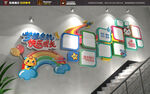 幼兒園樓道文化