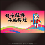 戲劇KV