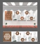 中醫(yī)文化墻