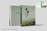 年鑒封面設(shè)計  村志鎮(zhèn)志