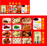 早餐