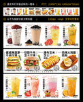 漢堡熱狗飲料飲品點餐燈箱海報