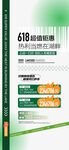 618超值鉅惠總經(jīng)理特批一口價