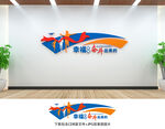 幸福都是奮斗出來的