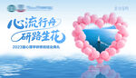 畢業主畫面