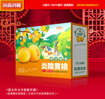 黃桃包裝 蜜桃禮盒