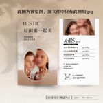 美容閨蜜體驗卡