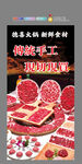 現切牛肉卷