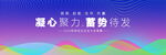 會(huì)議背景