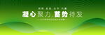 低碳環(huán)保
