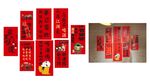 美食網(wǎng)紅點(diǎn)打卡墻