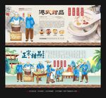 甜品