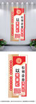 企業(yè)黨建文化墻