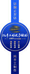 酸奶標(biāo)簽