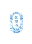 白酒標牌 釀酒圖