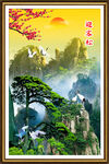 豎幅山水畫