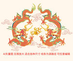 福瑞升龍云紋龍紋彩龍禮盒龍標簽