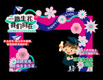 幼兒園畢業門頭