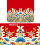 中國傳統紋樣海水江崖紋高端包裝