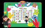 幼兒園畢業(yè)簽名墻