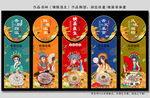 橫縣魚生